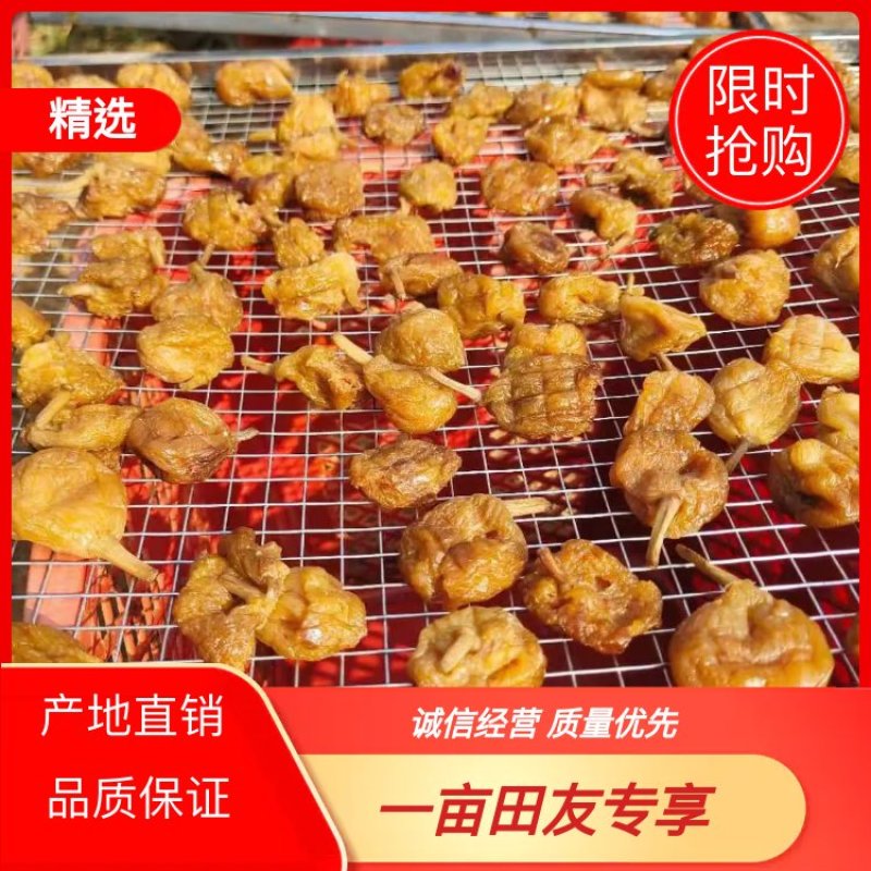 无花果干，经过三蒸三晒的传统手艺制造而成