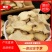 干姜片无硫原产地生产，药食两用中药材