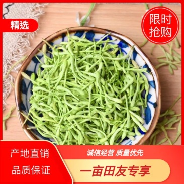 河北，一公斤起批金银花，货干头大一手货源价格低