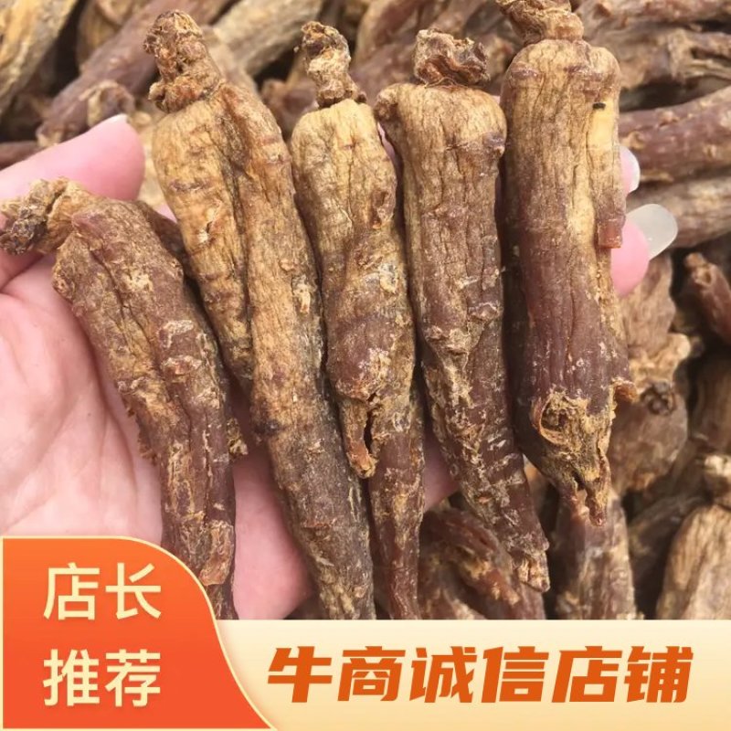 国产红参原枝味道浓产地一手货源大货批发