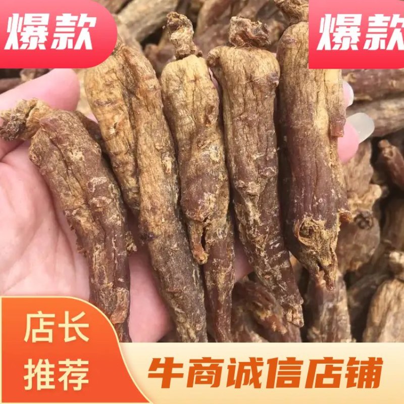 国产红参原枝味道浓产地一手货源大货批发