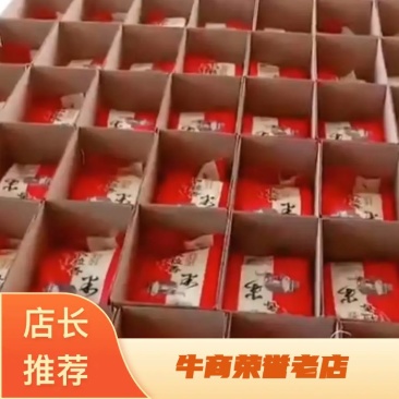 东北大米