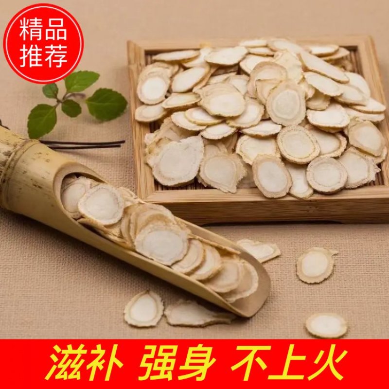 西洋参片花旗参片0.6-1.2规格，源产地批发一手货源