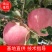 陕西苹果红甜富士上市了大量有货！75起步货源充足欢迎广大