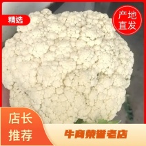 花菜，散花菜，大量供应，商超，各大加工厂