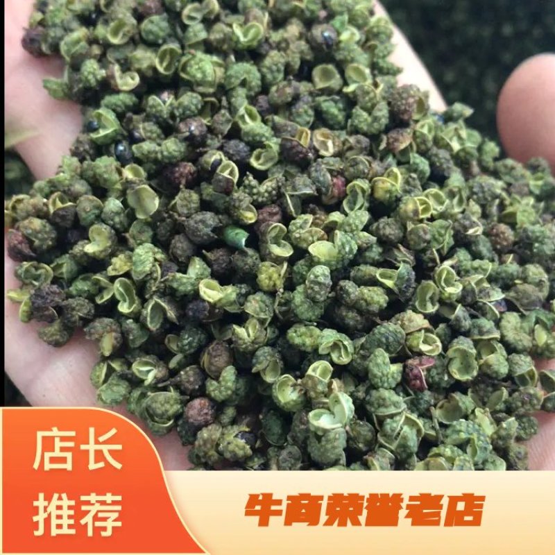 鲜干花椒、青麻椒产地直发欢迎咨询清花椒、鲜花椒