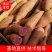 山东紫薯紫罗兰电商品质万亩基地直销一手货源