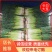 【推荐】长白大葱净葱3cm左右40cm以上产地直销质量保障