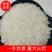 稻花香大米23年促销，东北大米，一件10斤起发