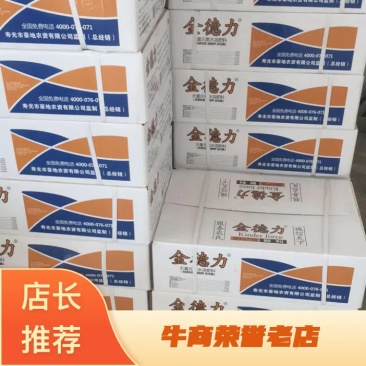 【大量元素水溶肥】50含量40斤装寿光品牌厂家批发
