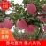 【推荐】通货，商品，大量红富士，量大从优可长期合作