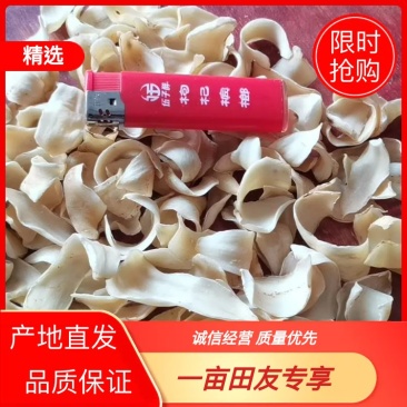 隆回县无硫龙牙百合干片产地发货一手货源质量保证