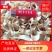 隆回县无硫龙牙百合干片产地发货一手货源质量保证
