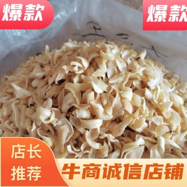隆回县无硫龙牙百合干片产地发货一手货源质量保证