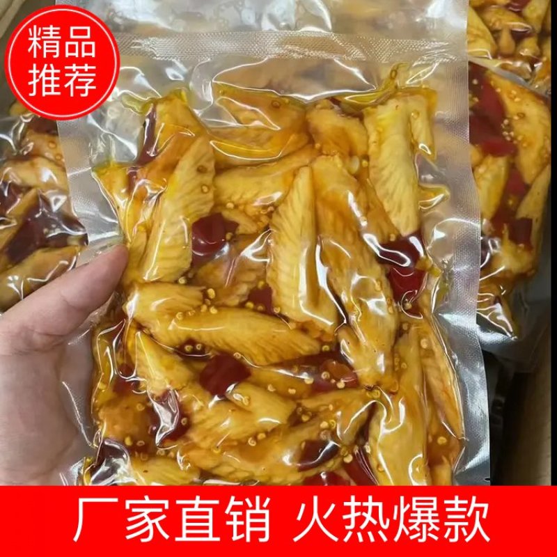 冷吃鸡翅，香辣鸡翅，开袋即食，真空包装，真空鸡翅