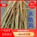 防风内蒙产地直发品质保证上等货品诚信经营