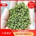 【包邮】5斤起售特麻云南青花椒青麻椒金阳青花椒转红椒