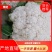 松花菜，四川【有机散花菜】青梗白面，小颗粒，一手货源
