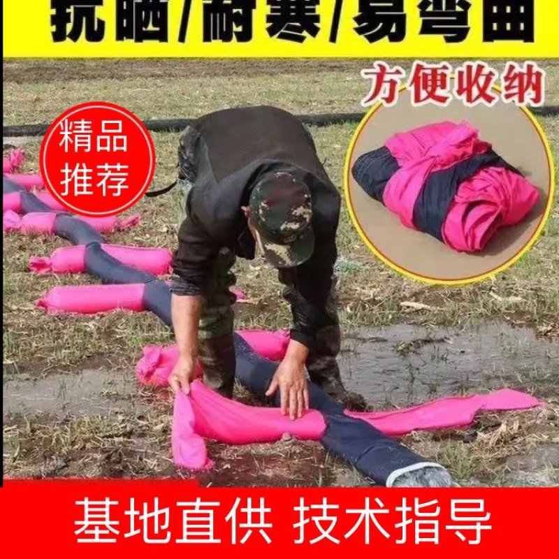 浇地用的布水袋。方便快捷，轻巧省力。加厚布料供货，无假货