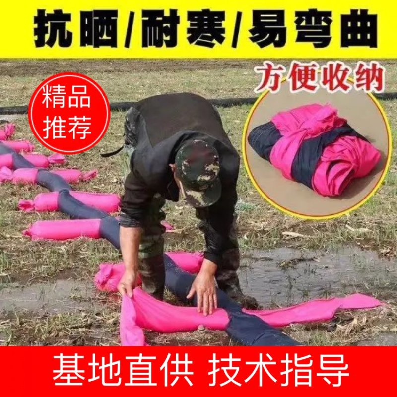 浇地用的布水袋。方便快捷，轻巧省力。加厚布料供货，无假货