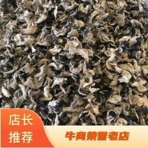[包邮]湖北椴木黑木耳直径1.2~1.5高泡发率
