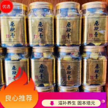 【浓缩精华】长白山鹿鞭膏固本培元高纯度滋补养生