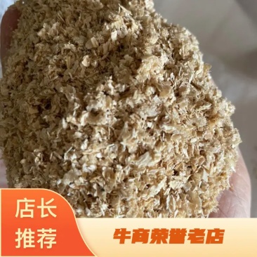 金沙河五得利益海中粮特价烘干麸皮需要联系现货出货