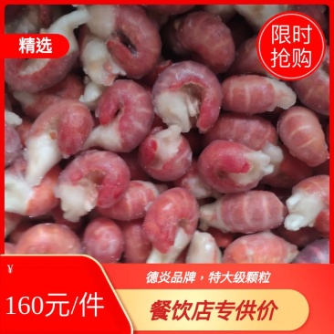 德炎大特级A单冻虾尾，小龙虾尾速冻虾尾，虾球