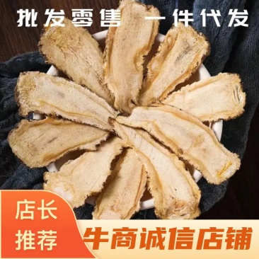 当归头片当归无硫当归头甘肃珉县当归头