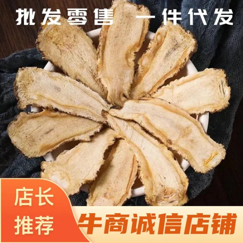 当归头片当归无硫当归头甘肃珉县当归头