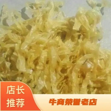 【精品】豆腐皮，牛排丝。自己加工厂，厂家直销，量大从优。