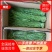 原产地直供出口干贡菜，切段贡菜苔干山蛰菜