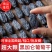 【有好货】特大精品水洗黑加仑源头货全国批发可视频看货量大