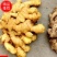 【小黄姜】山东小黄姜种植基地规格齐全个头大品质保证