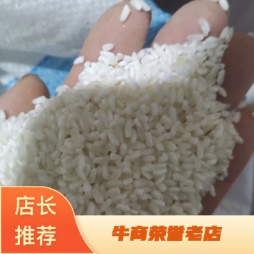 东北高质量碎米色选，你的一份信任，我会还你十分的满意。
