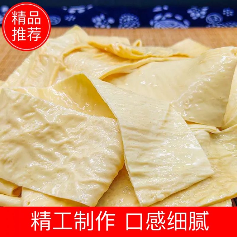 纯手工免切地道云南风味豆皮豆皮条火锅涮锅标配