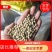 白豌豆，精品新疆白豌豆，白豌豆，发苗专用