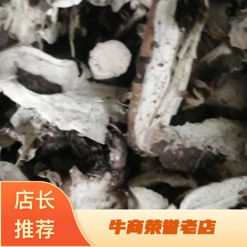 产地直销，熟白芍狗头片，无流烘干，产地河南商丘市虞城县