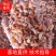 沾化区厂家直销虾仁，价格美丽，一手货源，品质保证。