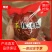 红枣夹核桃袋装1个！一箱15斤，一片装！优惠促销中！