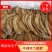 山东精品地瓜枣，有红心，黄心，条，量大从优，品质保证