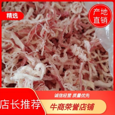 香甜鱿鱼丝，好吃，即时零食，一件净重10斤，一件代发，