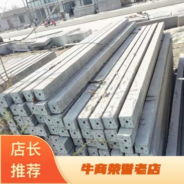 【水泥立柱】厂家直发可视频看货规格齐全一手货源