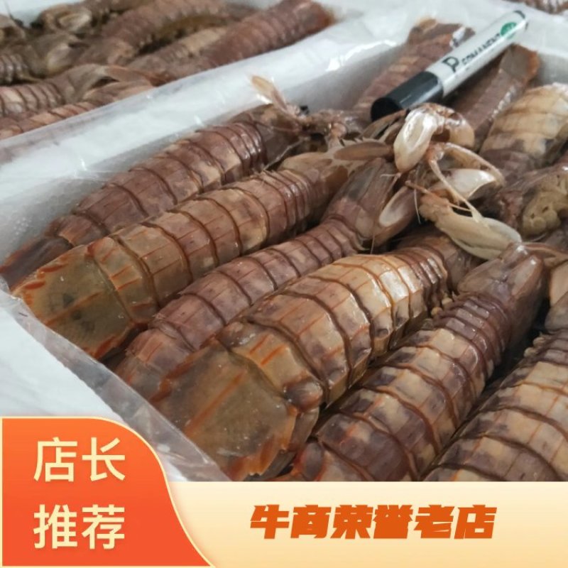 熟冻皮皮虾大量上市了，价格优惠，一手货源，量大从优