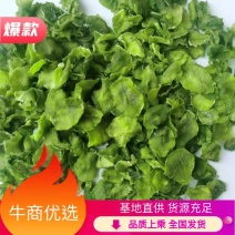 莴笋干商用农家自制莴苣干干货干菜土特产脱水蔬菜