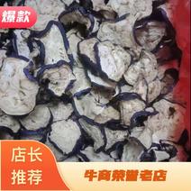 （精品）湖南长沙干茄子片品质上乘，诚信经营，欢迎来电