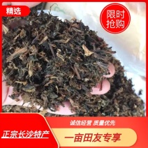 梅干菜/无沙蒸扣肉梅干菜质量保证全国发货量大从优