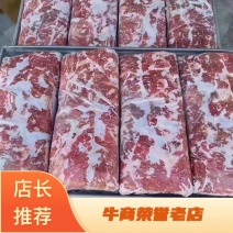 山东滨州纯干精品牛碎肉厂家直销无骨头无筋