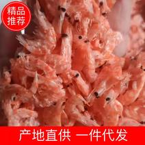 冯家批发市场南极鳞虾，淡干无盐红虾皮，新货干度好