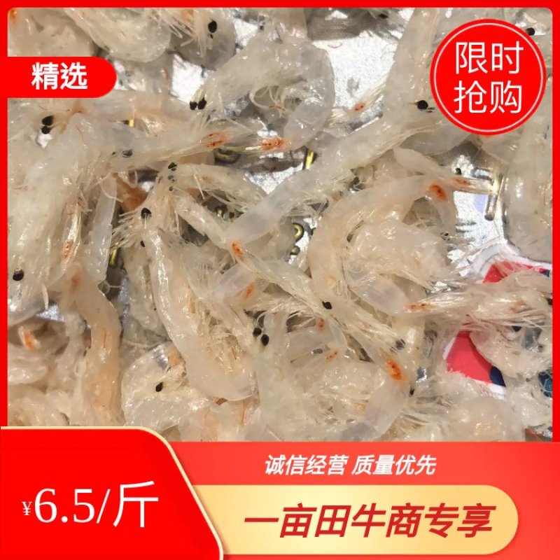 虾皮·优质淡干健康纯淡无盐虾皮